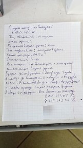 Продам магазин на Складской