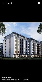 Алматинская область, Туздыбастау