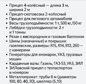 Продается в связи с переездом в селе Приишимка 30км от города