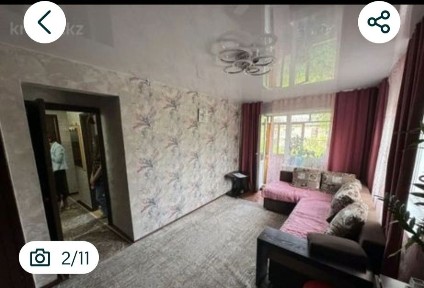 Восточно-Казахстанская область, Усть-Каменогорск, Волна