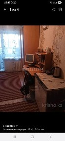 Восточно-Казахстанская область, Семей