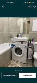 Квартира посуточно и часовой