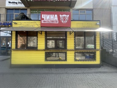 Продам киоск, торговый павильон