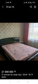 Сдаю Квартиру в аренду