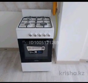 Сдаётся 1 комн кв на долги срок Асар 2.