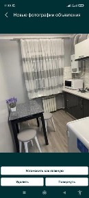 1-но комнатная! Абая-Ташкентская. WI-FI