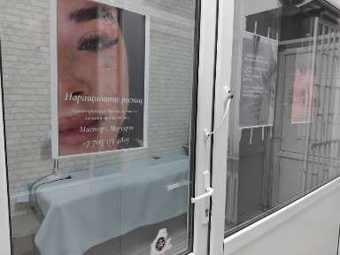 Кабинет бутик для наращивания ресниц и ламинирования бровей, ресниц.