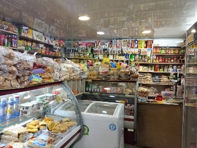 Магазин коммерческие