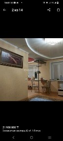 Сдам 3 комнатную квартиру КСК