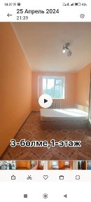 Сырдария мкрн Смол жакта