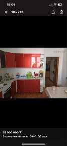 Продам двухкомнатную квартиру