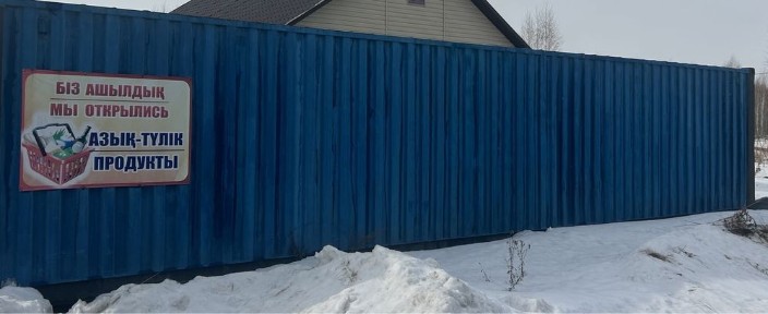 СРОЧНО! Продам готовы контейнер-магазин + склад