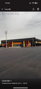 Коммерческое помещения