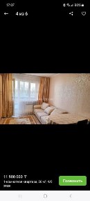 Сдам 1 ком квартиру. (Кухня студия). Для 1-го человека.