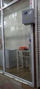 Аренда бутик самал