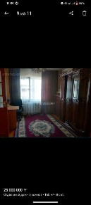 Продам дом с мебелью и бытовой техникой в Каскелен