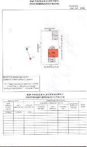 Продам часть дома 4 комнаты 88.8 м² Новый Город, Бийский проезд 16/1
