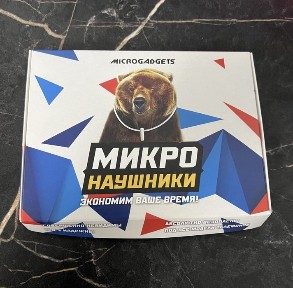 Аренда наушников для студ Микрона-ушники