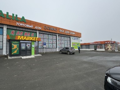 Аренда помещений, продуктового магазина и бутик