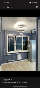 Сдам квартиру! Помесячно!