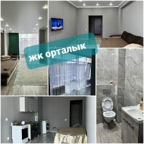 Квартиры по часам и на ночь! Новые дома!