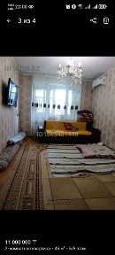 Срочно продаётся 2 комнатная квартира на 5 этоже