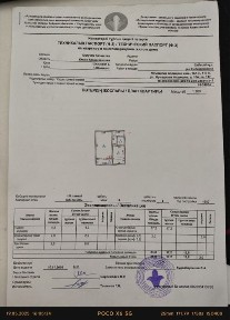 1 комнатная квартира