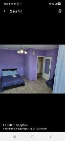 Квартира по часам, на сутки Квартира эконом-класса