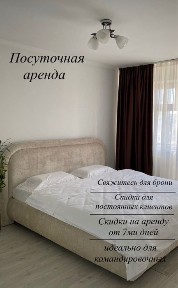 Карагандинская область, Сатпаев