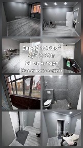 1 квартира в центре города, район 2 школы