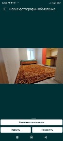 3х комнатная квартира сдаётся меблированая возможно сдача для команди