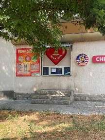 Сдается в аренду коммерческое помещение