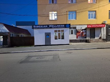 Продам магазин по улице Айтеке Би 48.