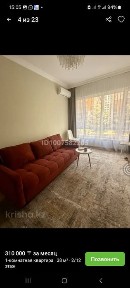 Сдается 1 ком квартира