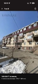 Сдам квартиру в Алмате