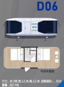 Капсульные дома под ключ