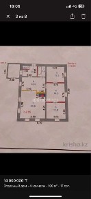 Продам дом с коммуникациями