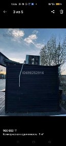 Павильон (бутка)