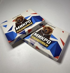 Наушники для студ аренда Микрона-ушники