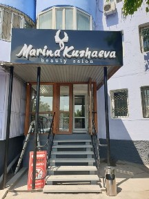 Сдам кабинет при салоне