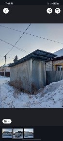 Бутик на пров листа