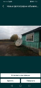 Продам дом в булаевом