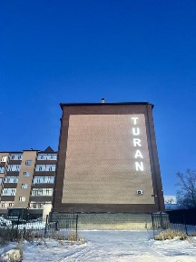 Евротрешка. Жк «Turan”.