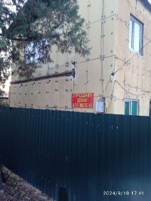 Алматинская область, Есик