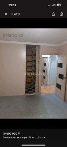 Продаётся хорошоя 2-х комнатная квартира!