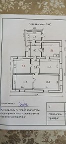 Продам 4х комнатную квартиру