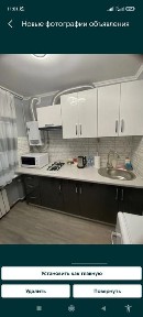 1-но комнатная по Абая! Дэ-факто