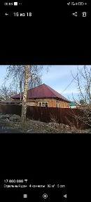 Кирпичный, теплый дом!