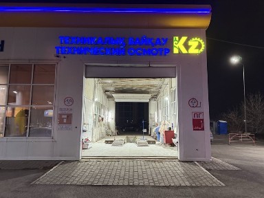 Посуточнач Аренда теплых бокс