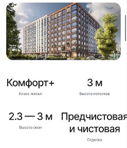 Срочно продам квартиру в Астане!